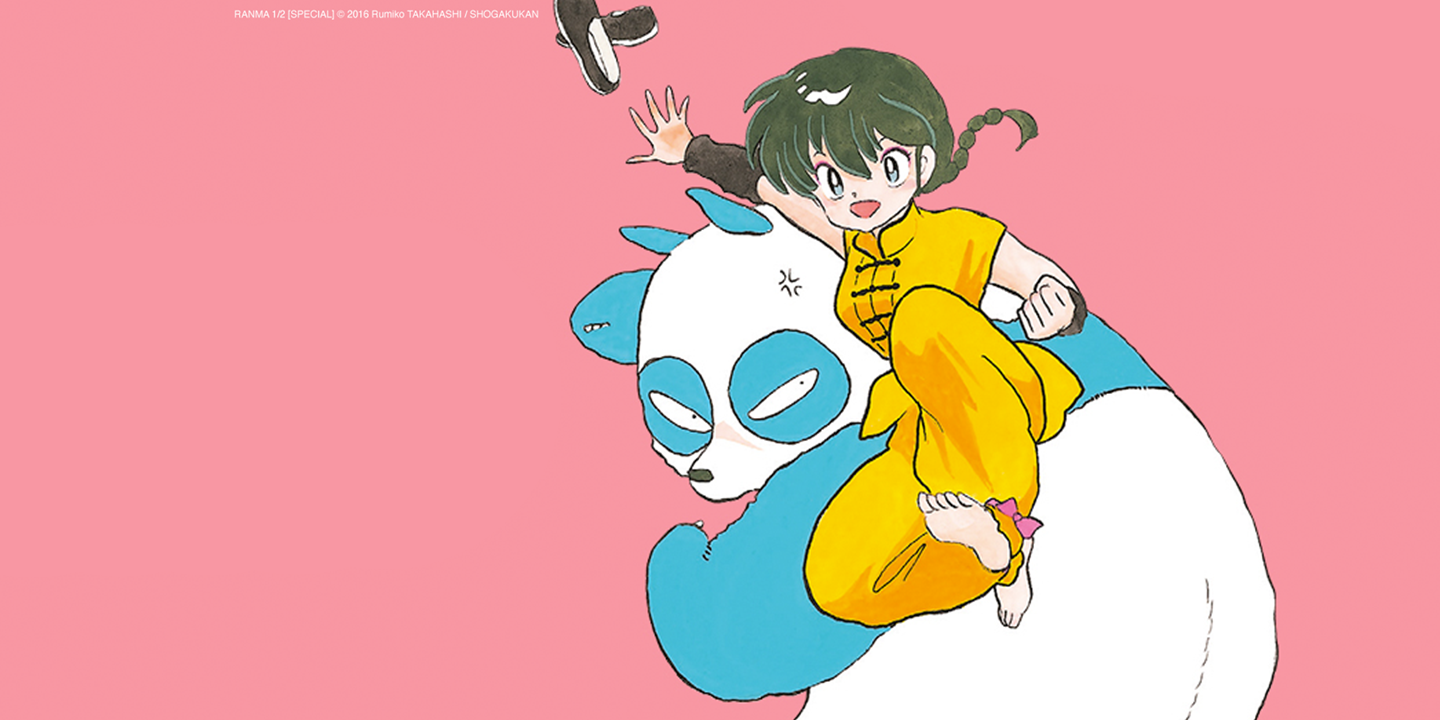 Ranma 1/2